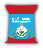 प्रांगारिक दानेदार A2